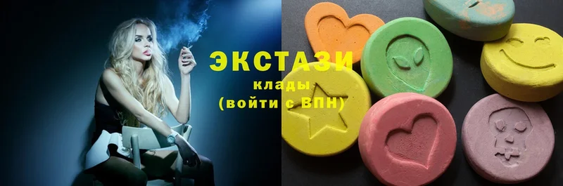 Ecstasy ешки  Балаково 