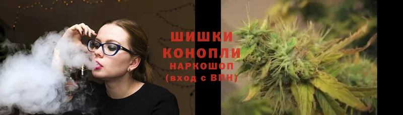 Марихуана Ganja  Балаково 